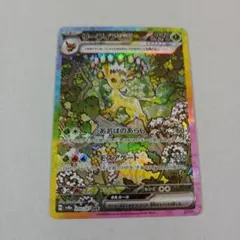 2026年最新】リーフィアex テラスタルフェスの人気アイテム - メルカリ