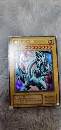 2026年最新】ブルーアイズホワイトドラゴン exの人気アイテム - メルカリ