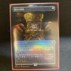 2026年最新】霊気の薬瓶の人気アイテム - メルカリ