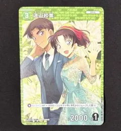 2026年最新】遠山和葉 prの人気アイテム - メルカリ