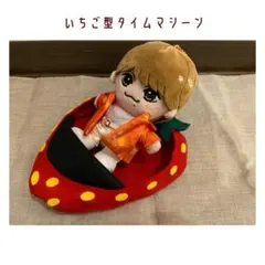 2026年最新】グループ名：Travis Japan ぬいぐるみ・マスコットの人気