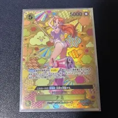 2026年最新】ナミ sr エッグヘッドの人気アイテム - メルカリ