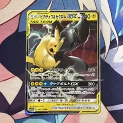 2026年最新】傷あり ポケカの人気アイテム - メルカリ