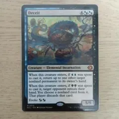 2026年最新】deceitの人気アイテム - メルカリ