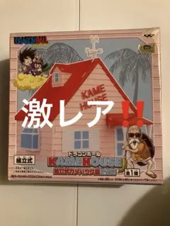2026年最新】ドラゴンボール カメハウス貯金箱の人気アイテム - メルカリ