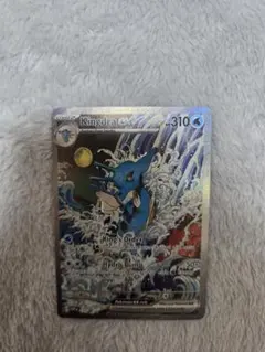 2026年最新】キングドラEX sarの人気アイテム - メルカリ