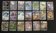 2026年最新】ポケカ まとめ売り arの人気アイテム - メルカリ