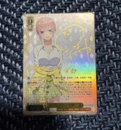 2026年最新】ヴァイス 不器用な恋心 中野 一花の人気アイテム - メルカリ