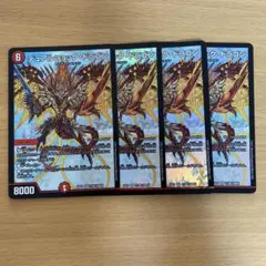 2026年最新】デュエルマスターズの人気アイテム - メルカリ