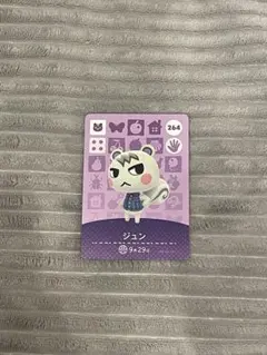 2026年最新】あつ森amiiboジュンの人気アイテム - メルカリ