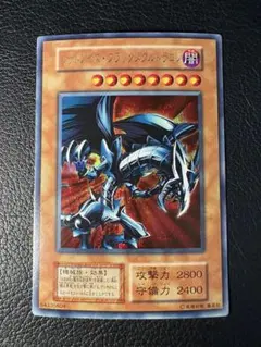 2026年最新】レッドアイズ・ブラックメタルドラゴン シークレットの