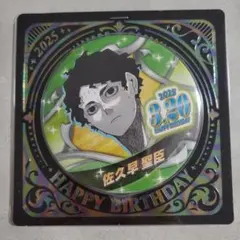 2026年最新】佐久早聖臣の人気アイテム - メルカリ