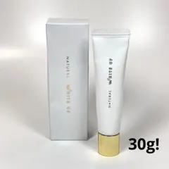 2026年最新】ミネラルエマルジョンクリームクリアの人気アイテム