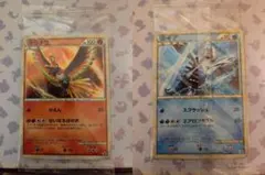 2026年最新】ホウオウ 048 未開封の人気アイテム - メルカリ