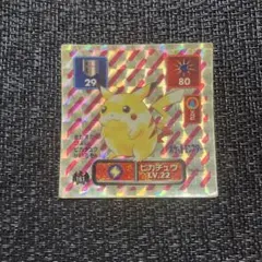 2026年最新】ポケモン シール烈伝 ゴールドの人気アイテム - メルカリ