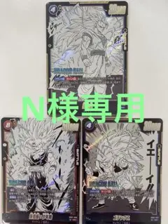 2026年最新】フュージョンワールドまとめ売りの人気アイテム - メルカリ