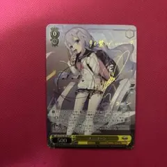 2026年最新】ヴァイス ユニコーンの人気アイテム - メルカリ