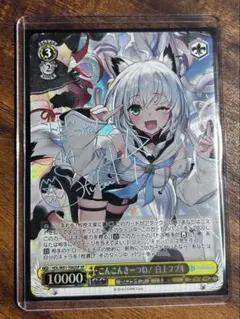 2026年最新】こんこんきーつね! 白上フブキ spの人気アイテム - メルカリ