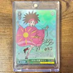 2026年最新】釘宮理恵 サインの人気アイテム - メルカリ