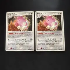 2026年最新】ハピナスexの人気アイテム - メルカリ