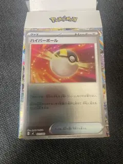 2026年最新】ハイパーボール スタートデッキ100の人気アイテム - メルカリ