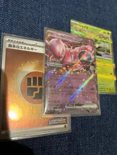 2026年最新】cl愛知 エネルギーの人気アイテム - メルカリ