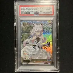 2026年最新】茜さす地でキミと白上フブキの人気アイテム - メルカリ