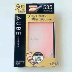 2026年最新】ブライトアップアイズ 535の人気アイテム - メルカリ