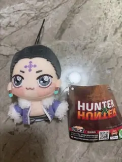 2026年最新】hunter×hunter ぬいぐるみ クロロの人気アイテム - メルカリ