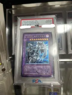 2026年最新】遊戯王 psa10 ネオスの人気アイテム - メルカリ