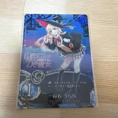 2026年最新】魔法少女ザデュエルの人気アイテム - メルカリ