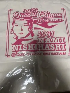 m34967152475_1.jpg?1769679635