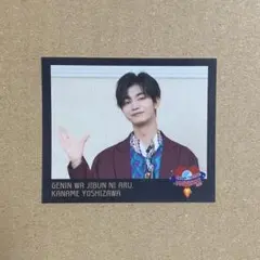 2026年最新】原因は自分にある ステッカーの人気アイテム - メルカリ