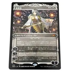 2026年最新】放浪皇 ショーケースの人気アイテム - メルカリ