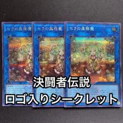 2026年最新】蟲惑魔の森の人気アイテム - メルカリ