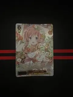 2026年最新】ヴァイスシュヴァルツ ごちうさの人気アイテム - メルカリ