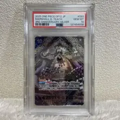 2026年最新】ティーチ spの人気アイテム - メルカリ