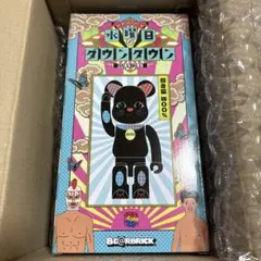 2026年最新】松本人志 ベアブリックの人気アイテム - メルカリ