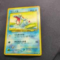 2026年最新】チャンピオンロード2000の人気アイテム - メルカリ