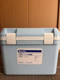 2026年最新】バッグ加温器 BAXTERの人気アイテム - メルカリ