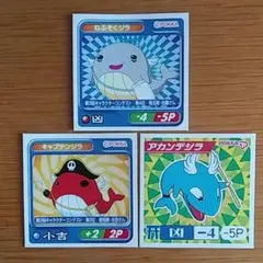 2026年最新】オミクジラバトルシールの人気アイテム - メルカリ