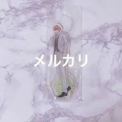 2026年最新】ブラコン 棗 アクリルの人気アイテム - メルカリ