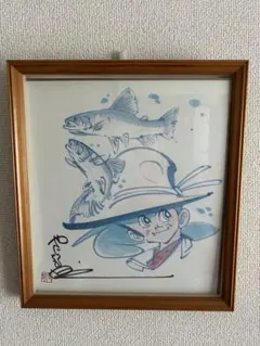 2026年最新】釣りキチ三平 サインの人気アイテム - メルカリ