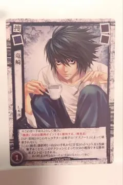 2026年最新】デスノート l カードの人気アイテム - メルカリ