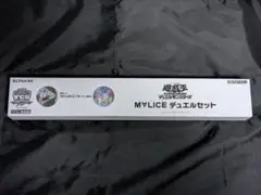 2026年最新】遊戯王 ycsj m∀liceの人気アイテム - メルカリ