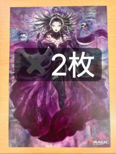 2026年最新】リリアナ 天野の人気アイテム - メルカリ
