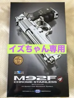 2026年最新】モデルガン マルシン m92fの人気アイテム - メルカリ