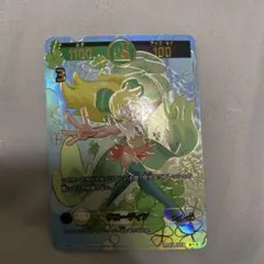 2026年最新】クローディア 開運コロシアムの人気アイテム - メルカリ