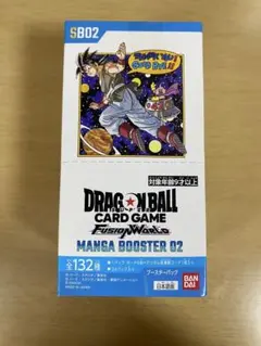 2026年最新】ドラゴンボールフュージョンワールド box 未開封の人気