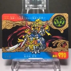 2026年最新】Sdガンダム カードダス 7の人気アイテム - メルカリ